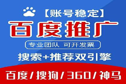 百度竞价运营实战技巧案例分析