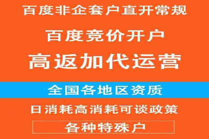 某品牌SEM优化师的操作手册——从零到一的营销策略